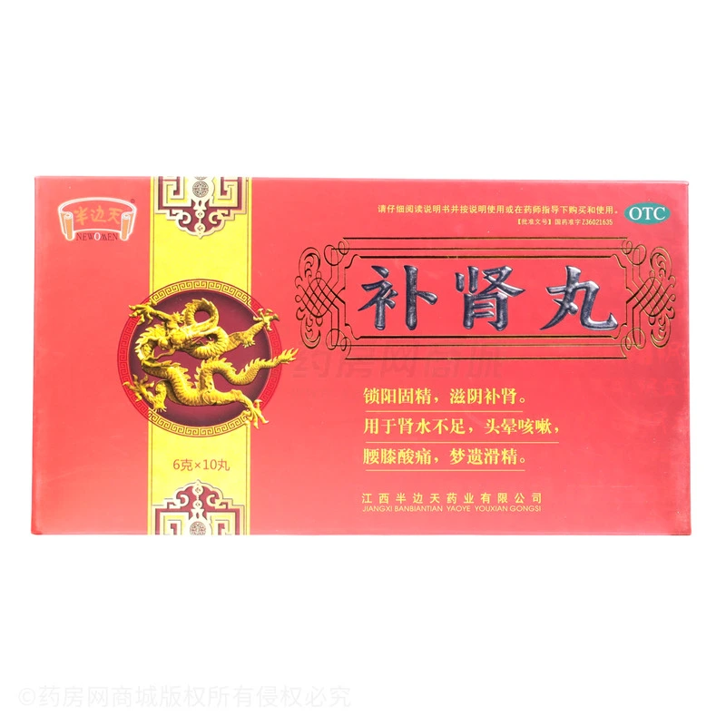 product-1-1