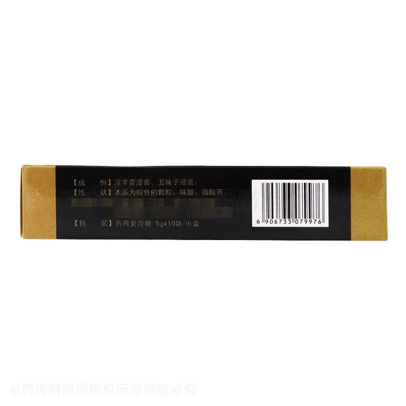 product-1-1