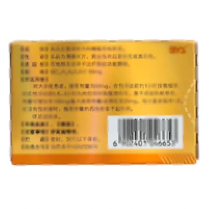 product-1-1