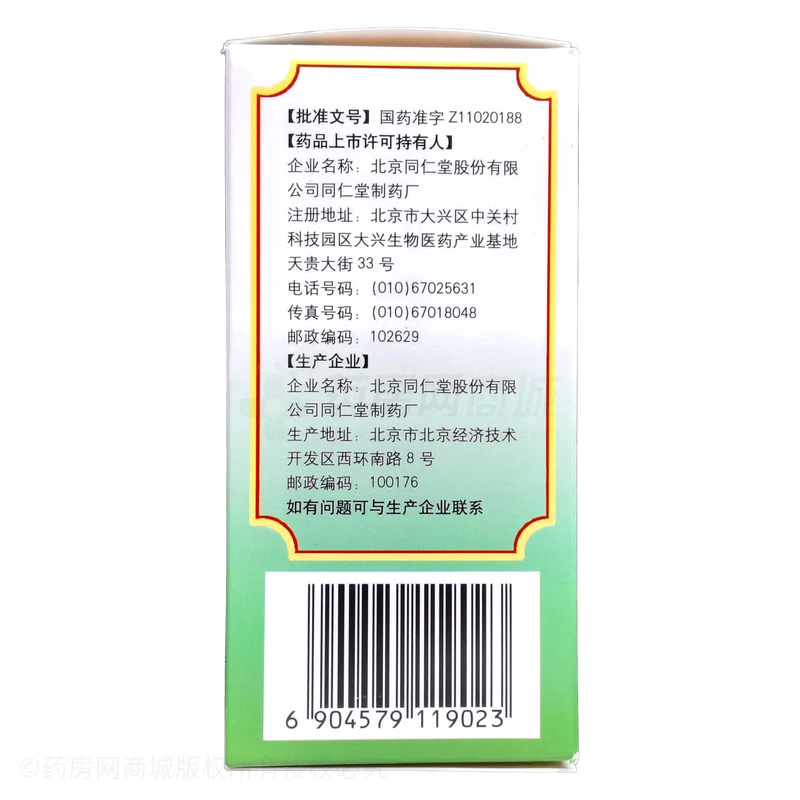 product-1-1