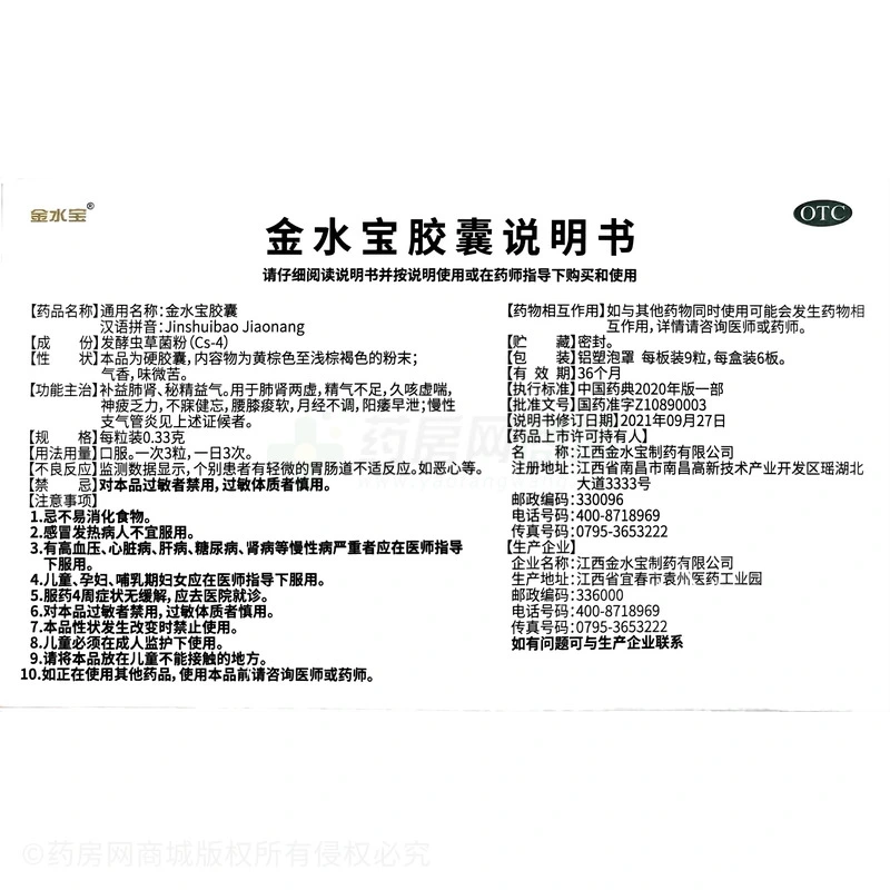 product-1-1