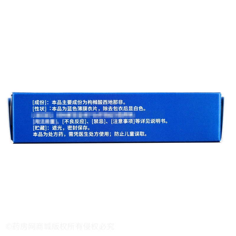 product-1-1