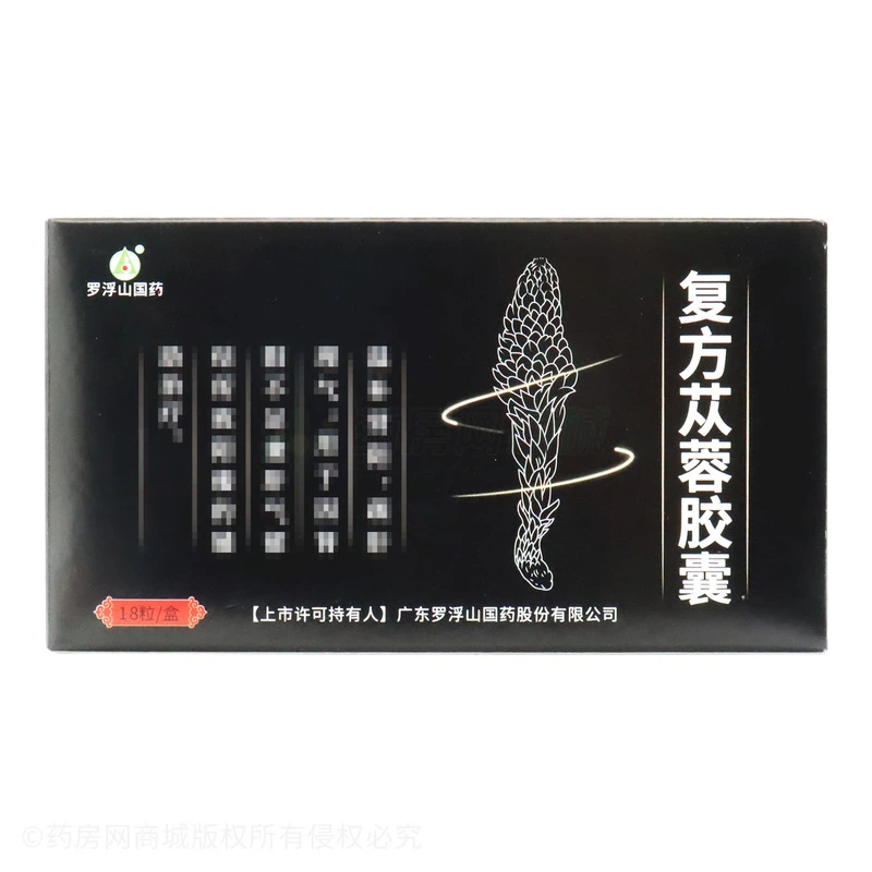 product-1-1