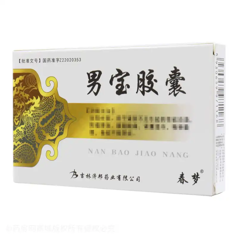 Men's Treasure Capsules