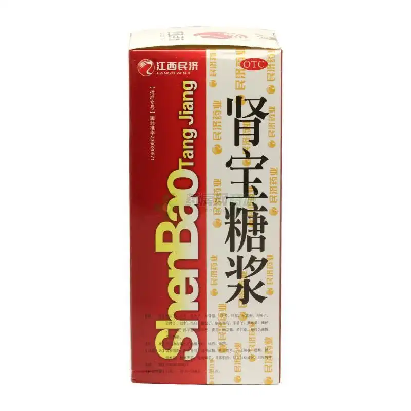 Shenbao Syrup