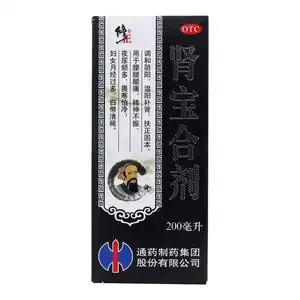 Shenbao He (Shenbao)