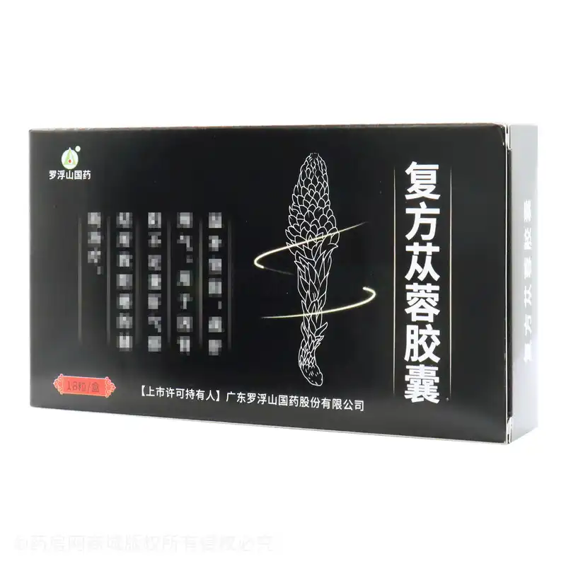 Compound Cistanche Capsules